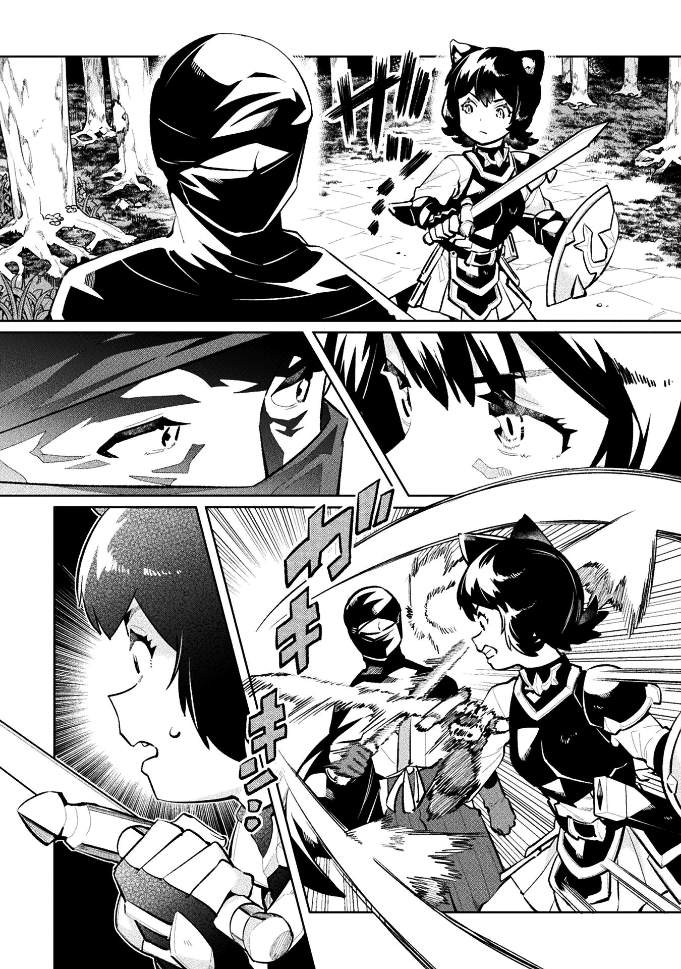 Page 10 of Chapter 54