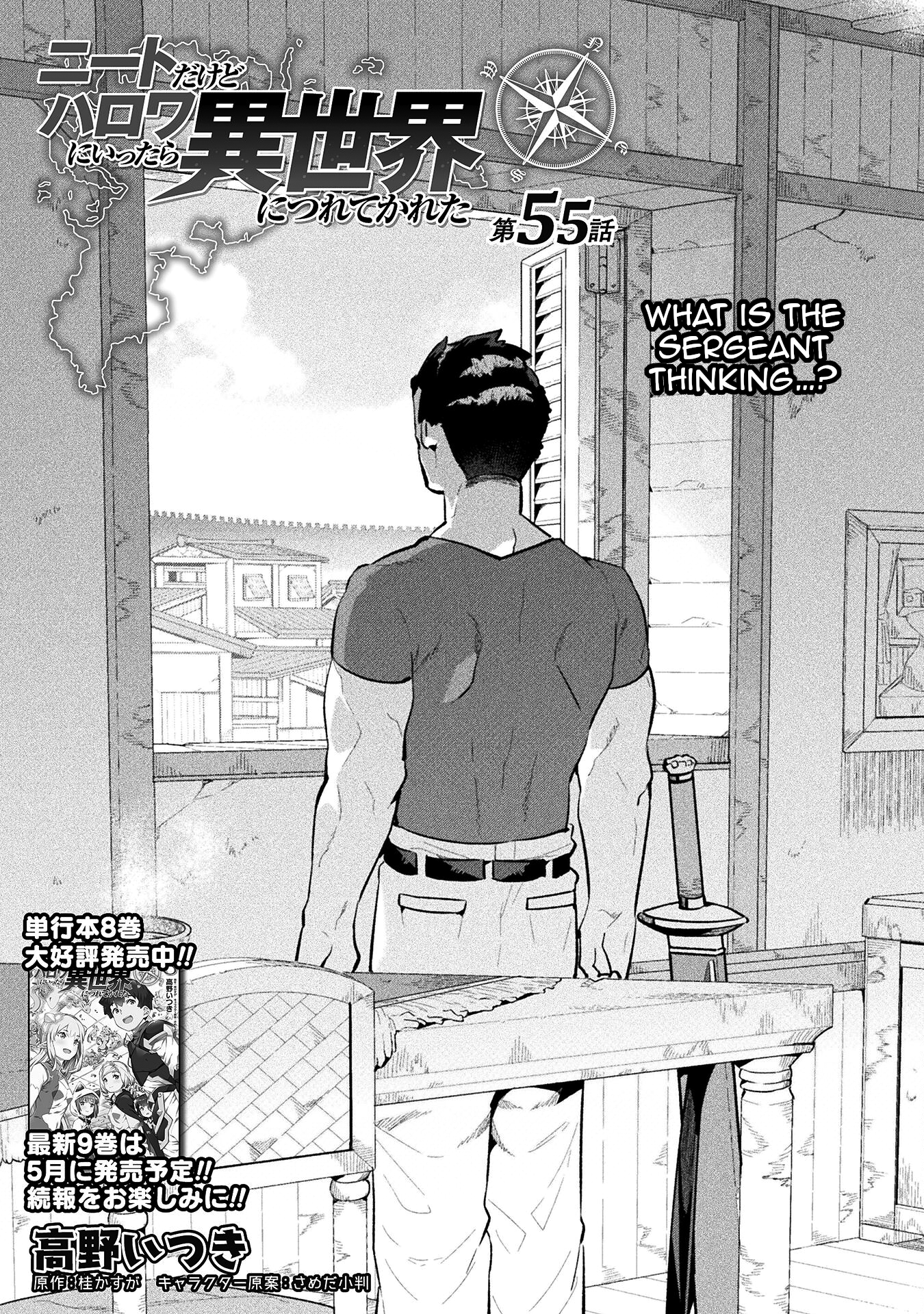 Page 1 of Chapter 55