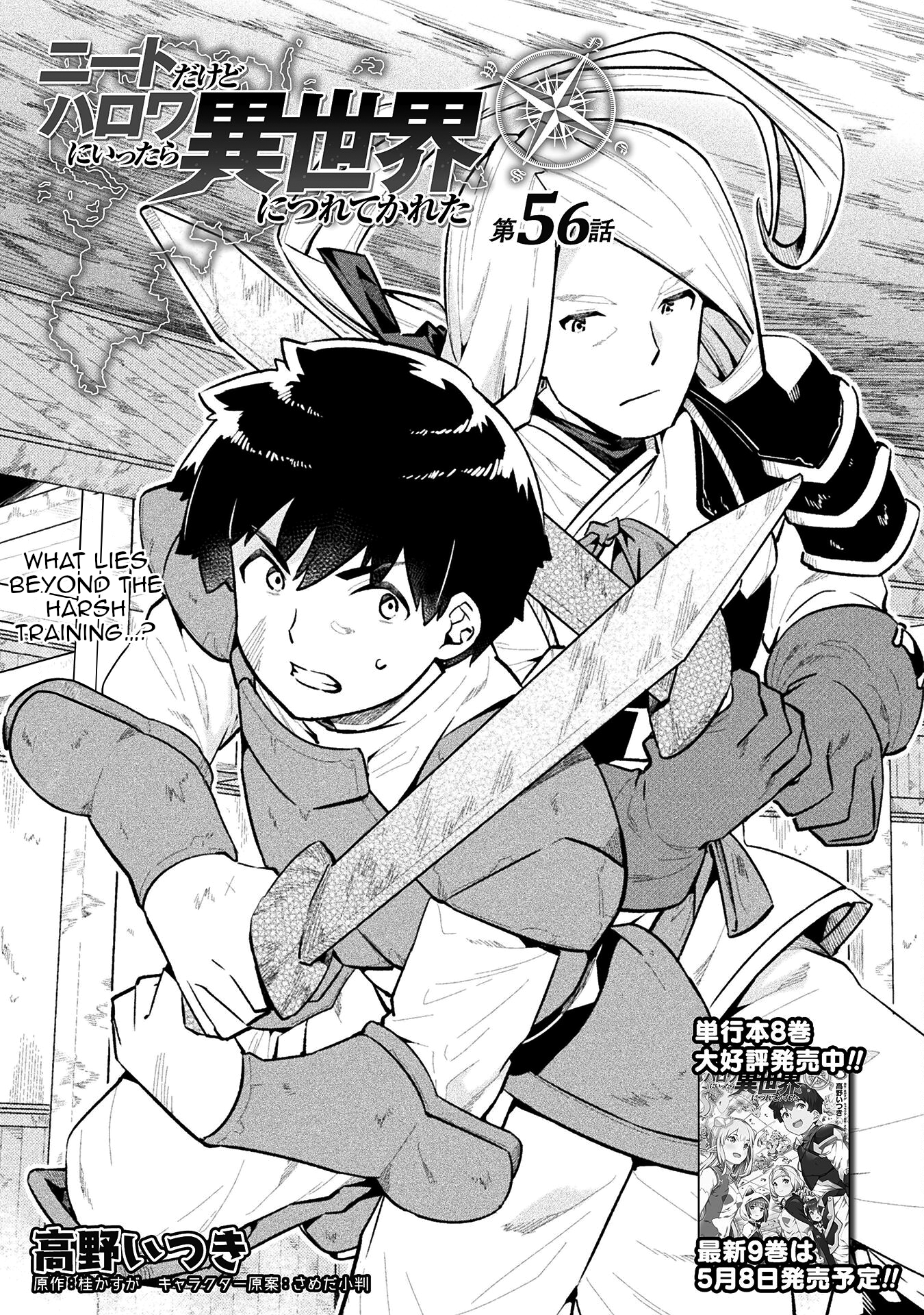 Page 1 of Chapter 56