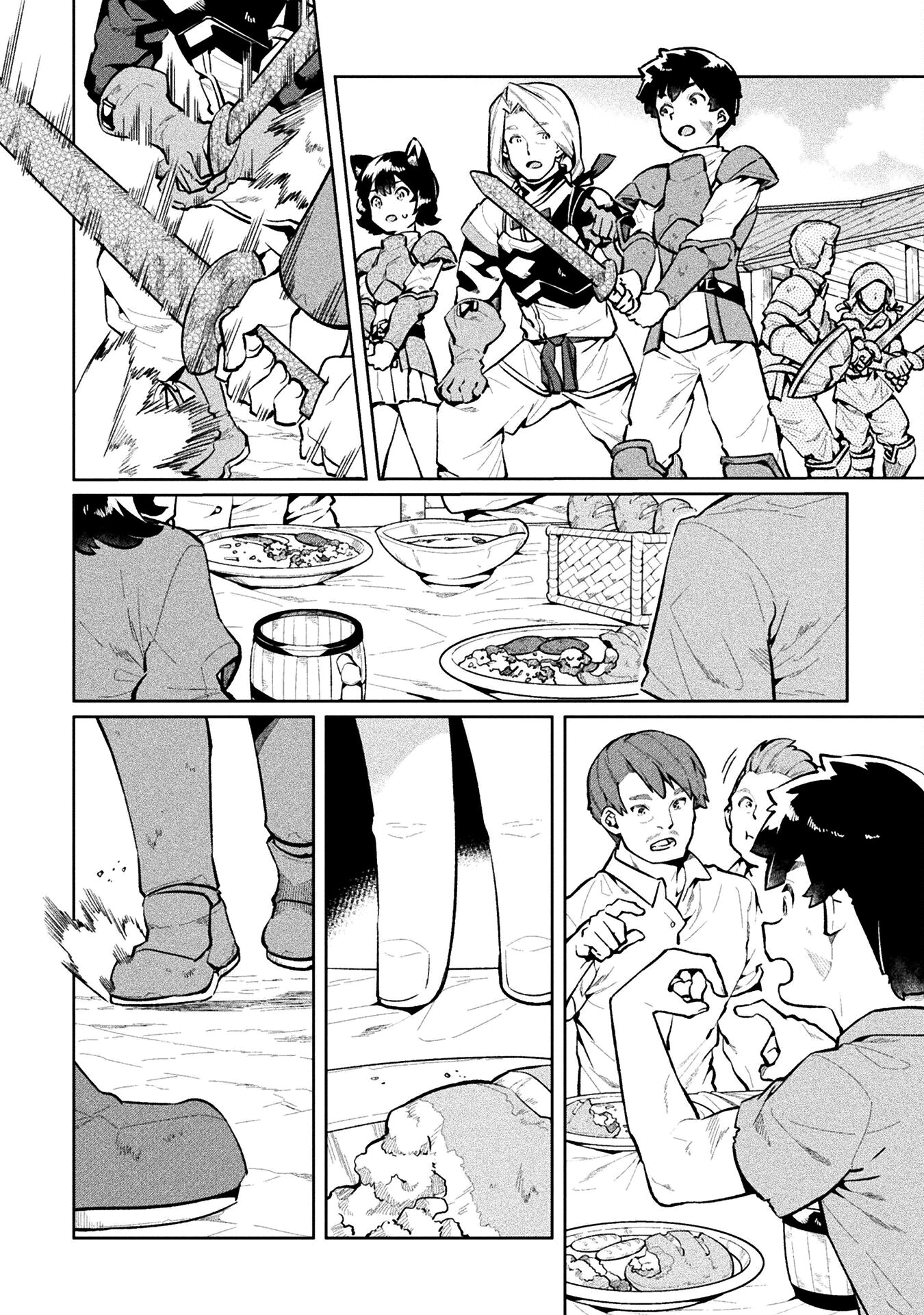 Page 6 of Chapter 56