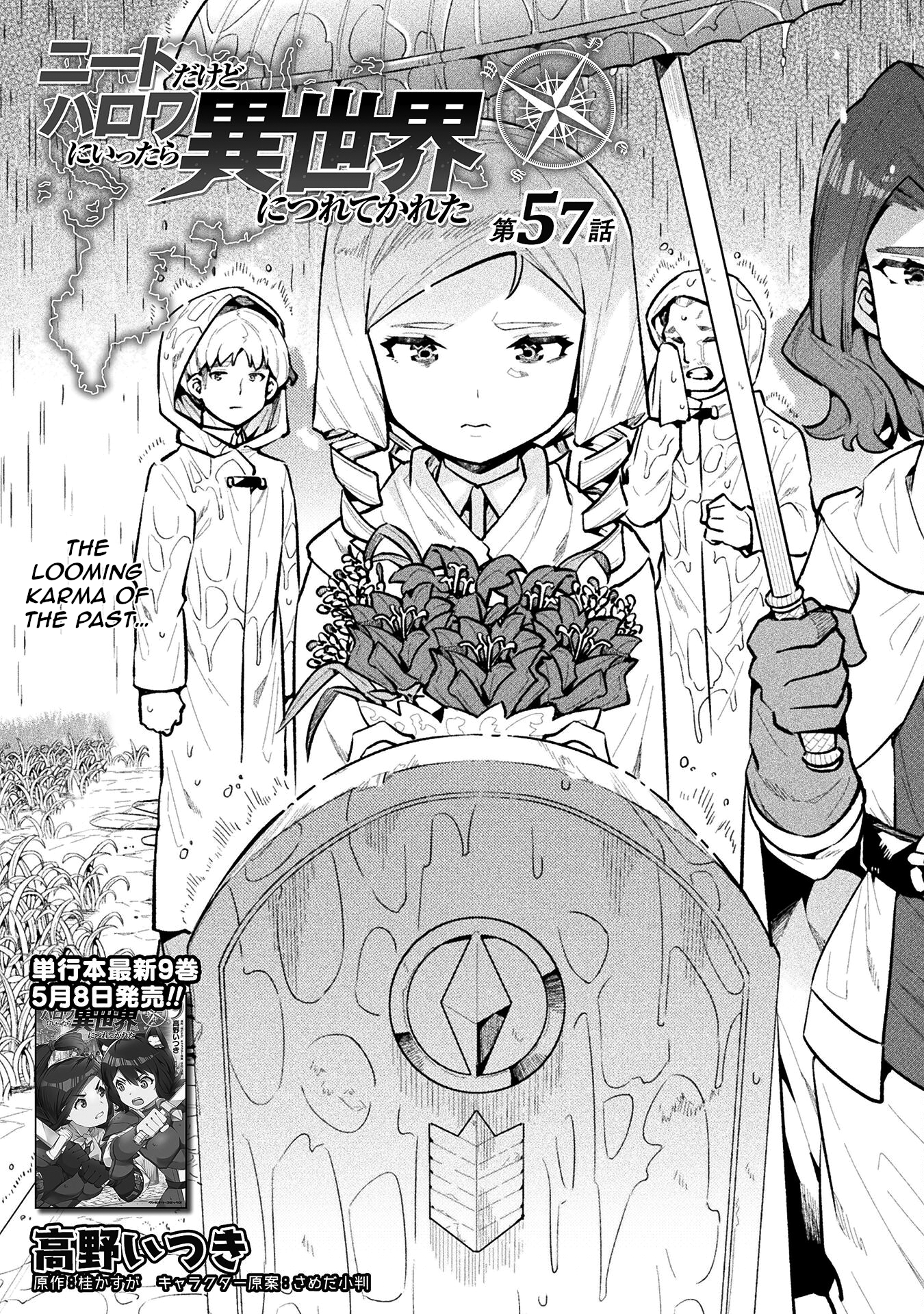 Page 1 of Chapter 57