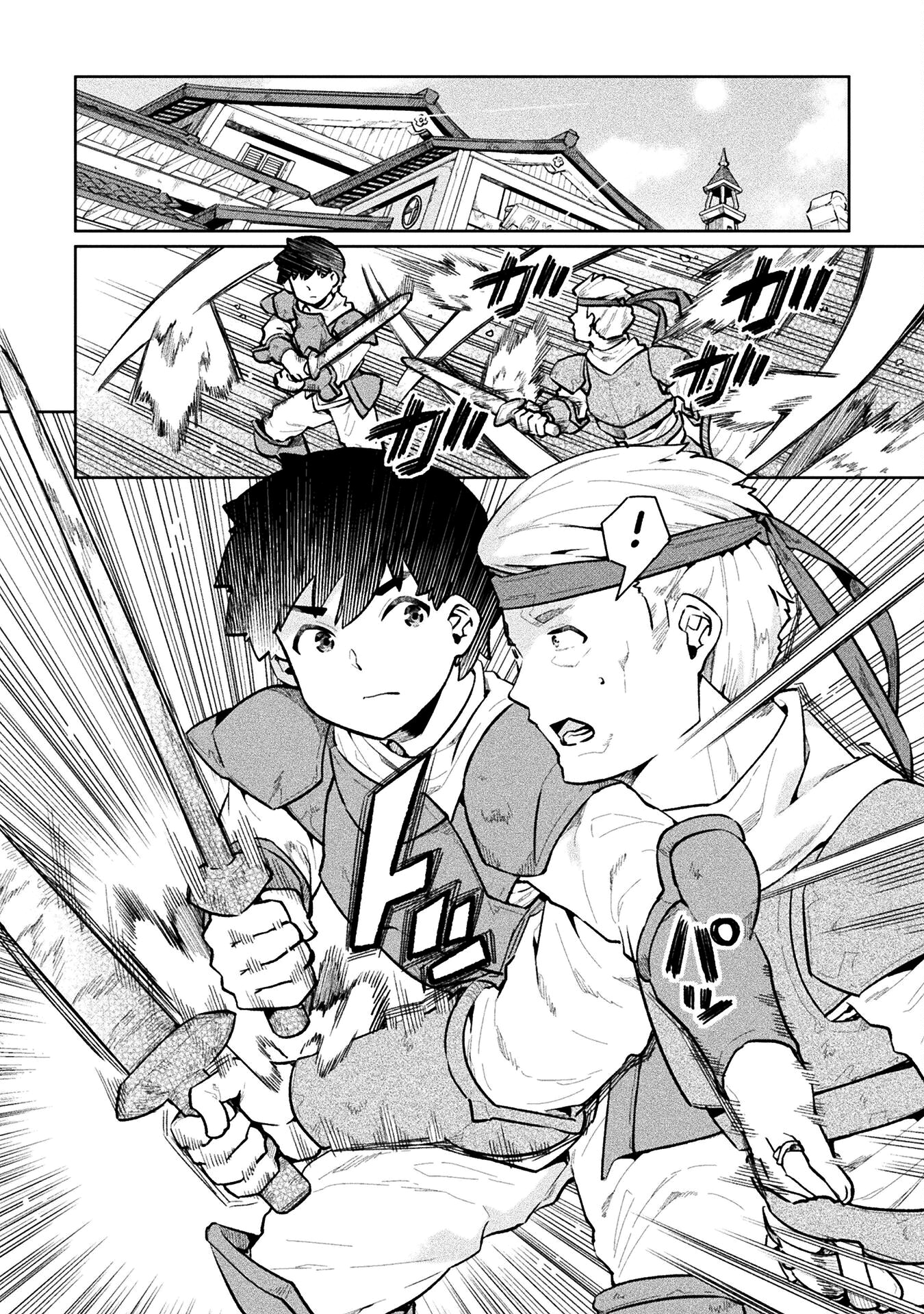 Page 6 of Chapter 57