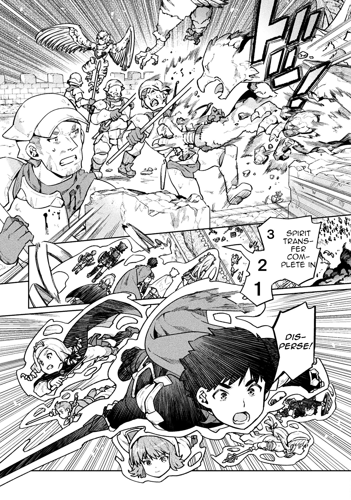 Page 12 of Chapter 57