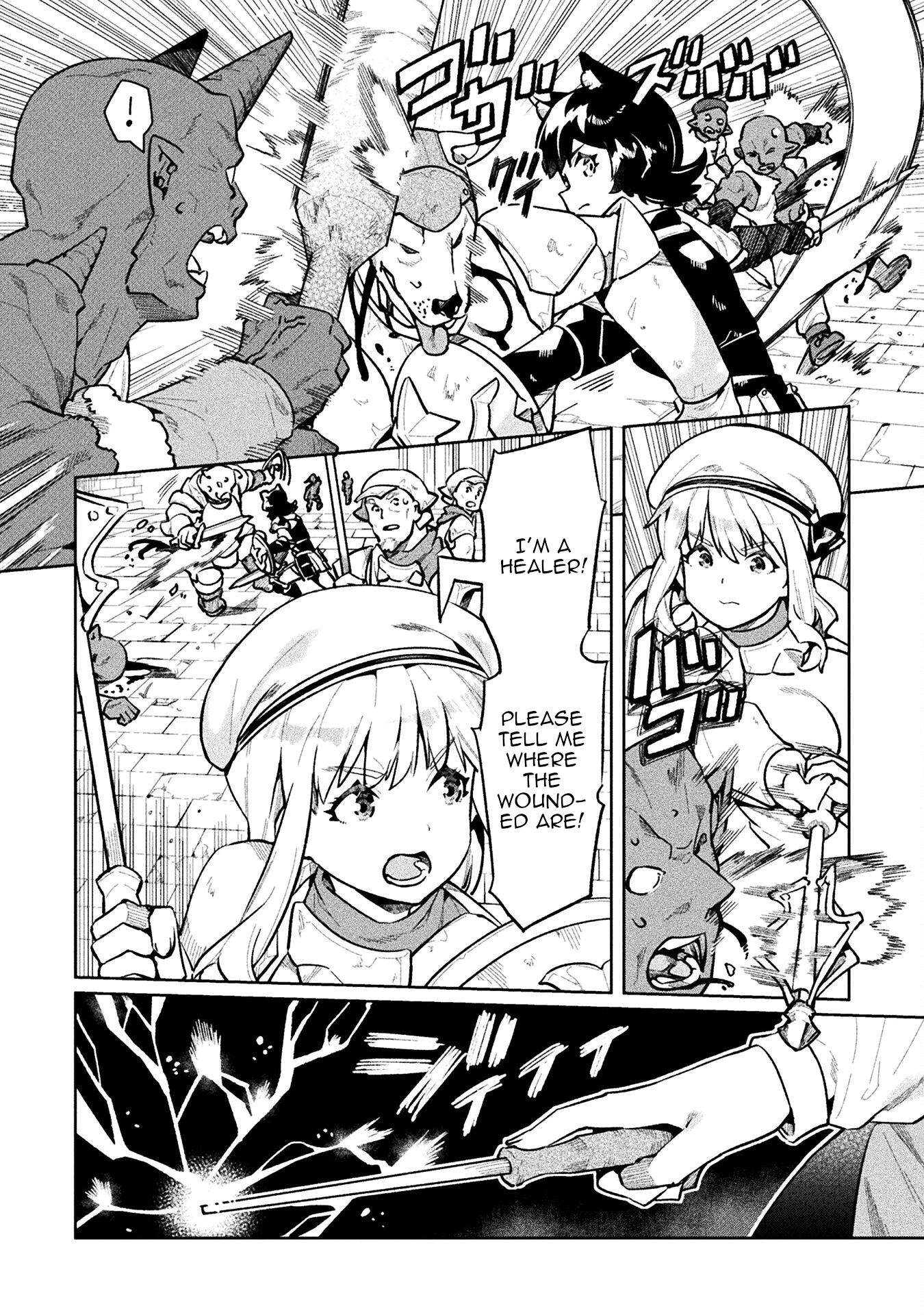 Page 14 of Chapter 57