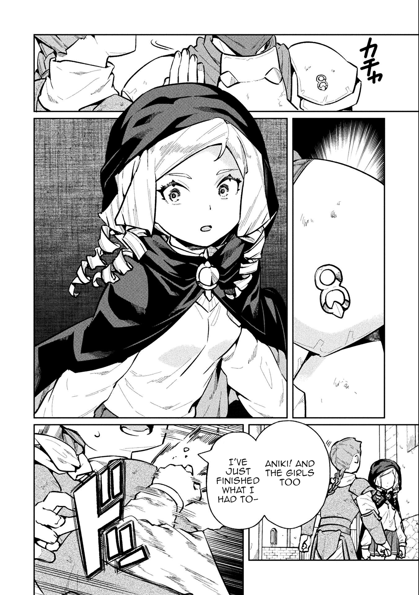 Page 8 of Chapter 58