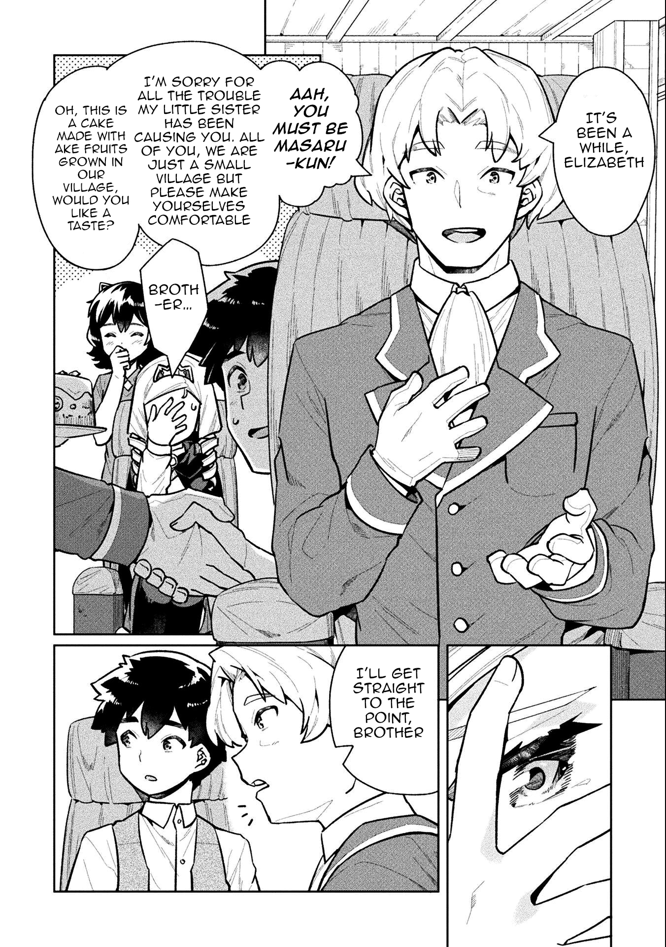 Page 22 of Chapter 58