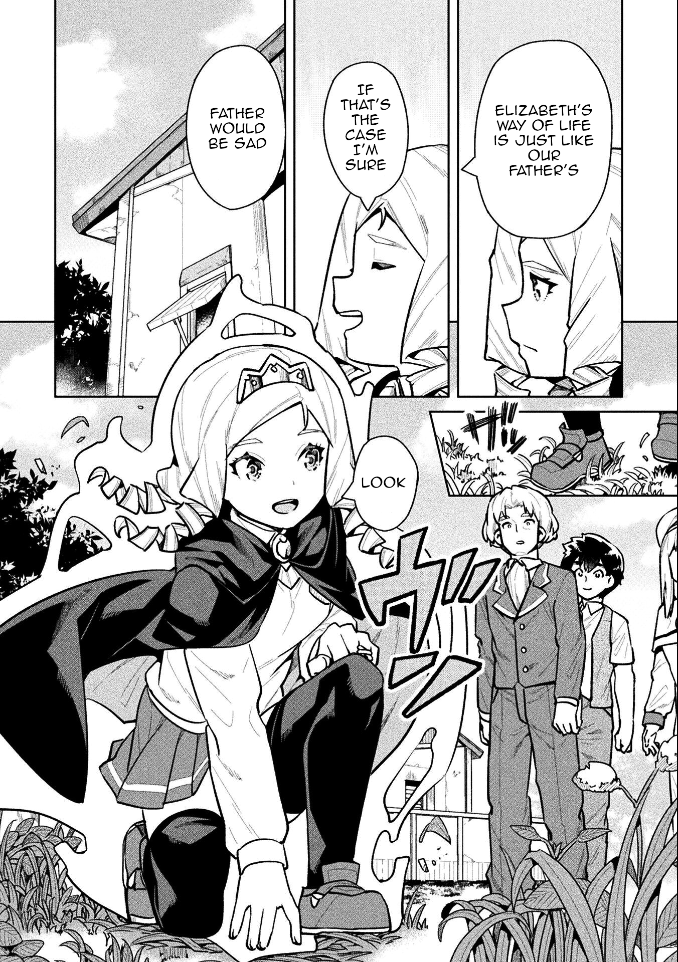 Page 26 of Chapter 58