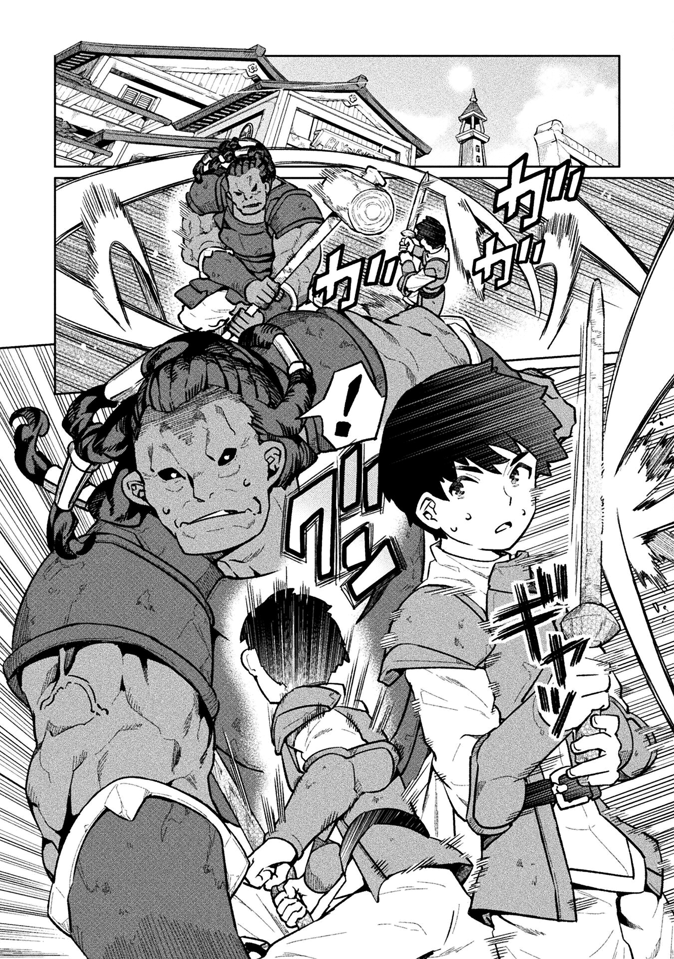 Page 2 of Chapter 59