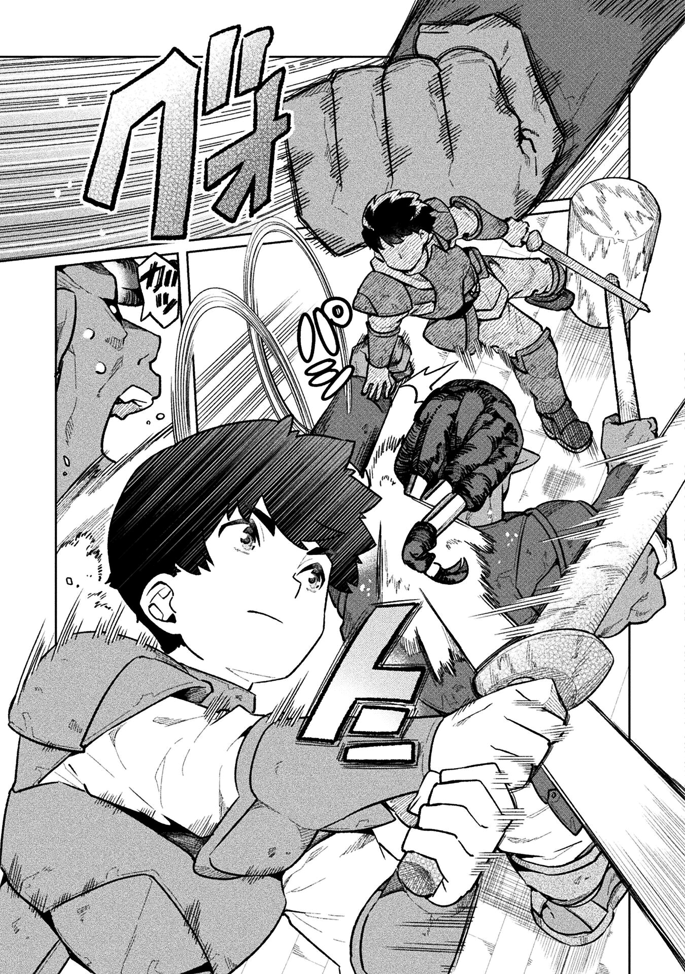 Page 3 of Chapter 59