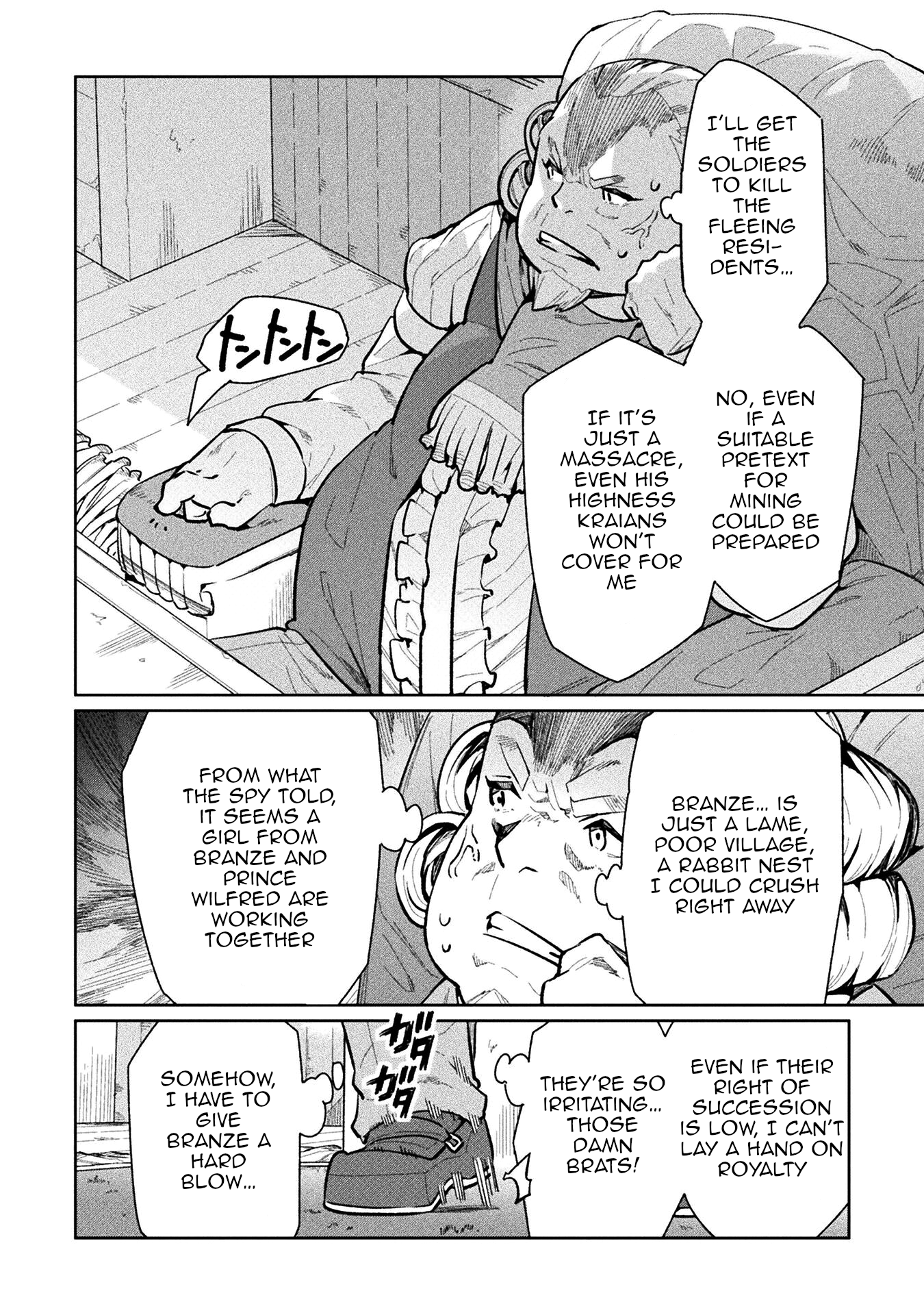 Page 20 of Chapter 59