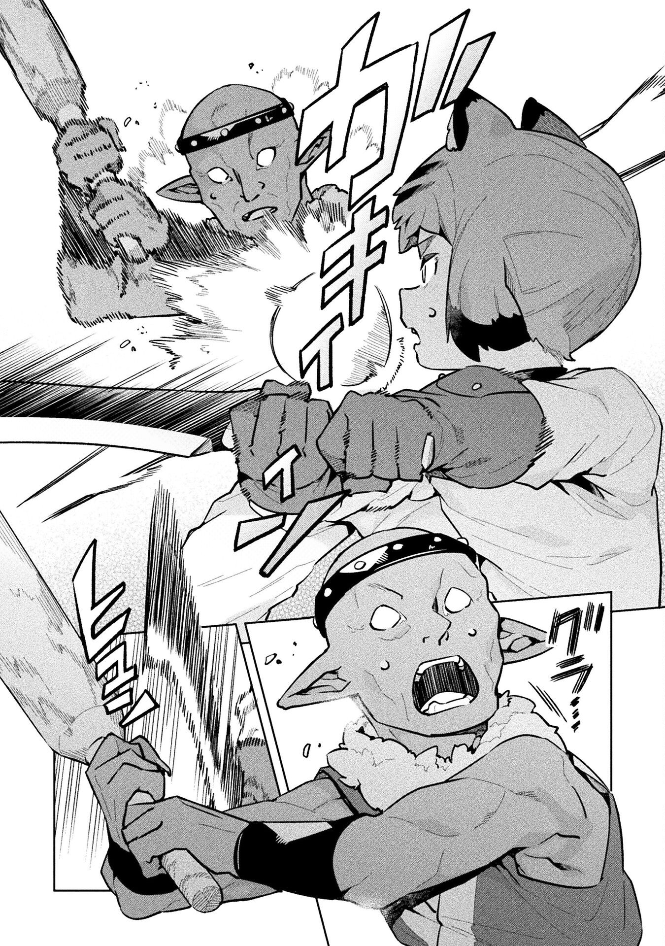 Page 22 of Chapter 60