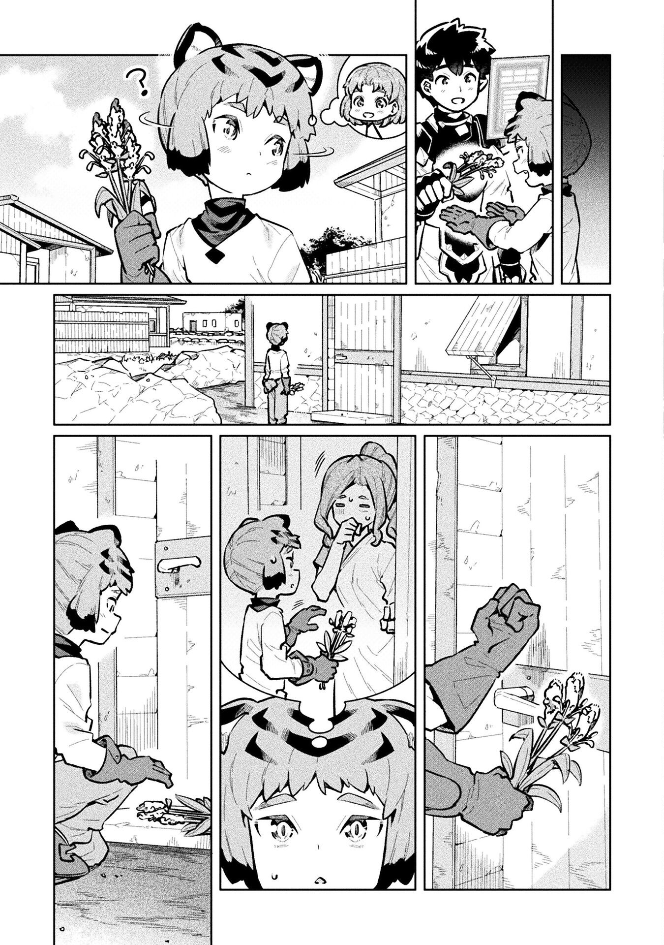 Page 27 of Chapter 60