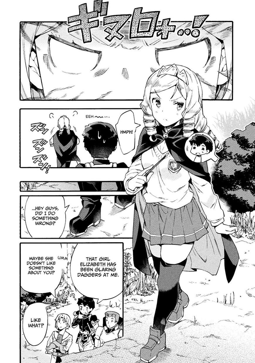 Page 2 of Chapter 7