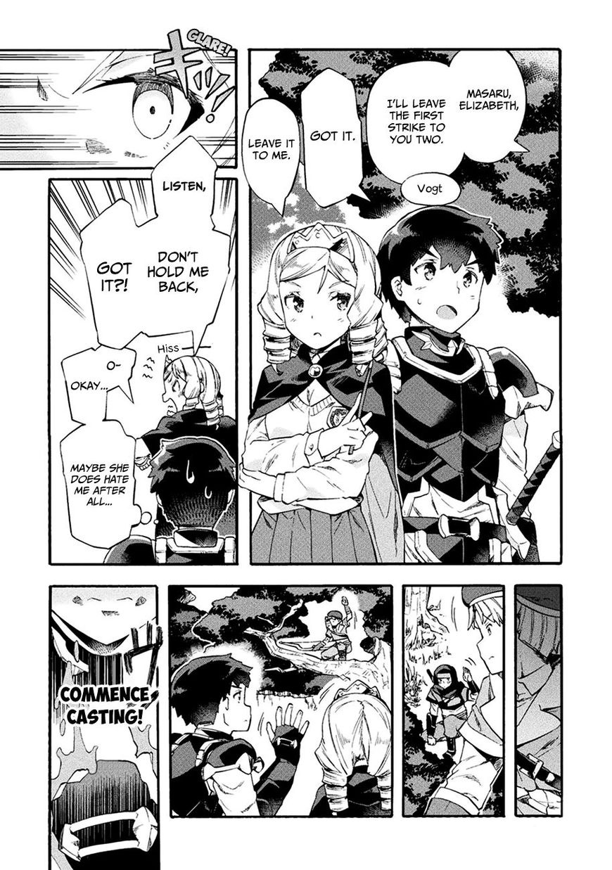 Page 5 of Chapter 7