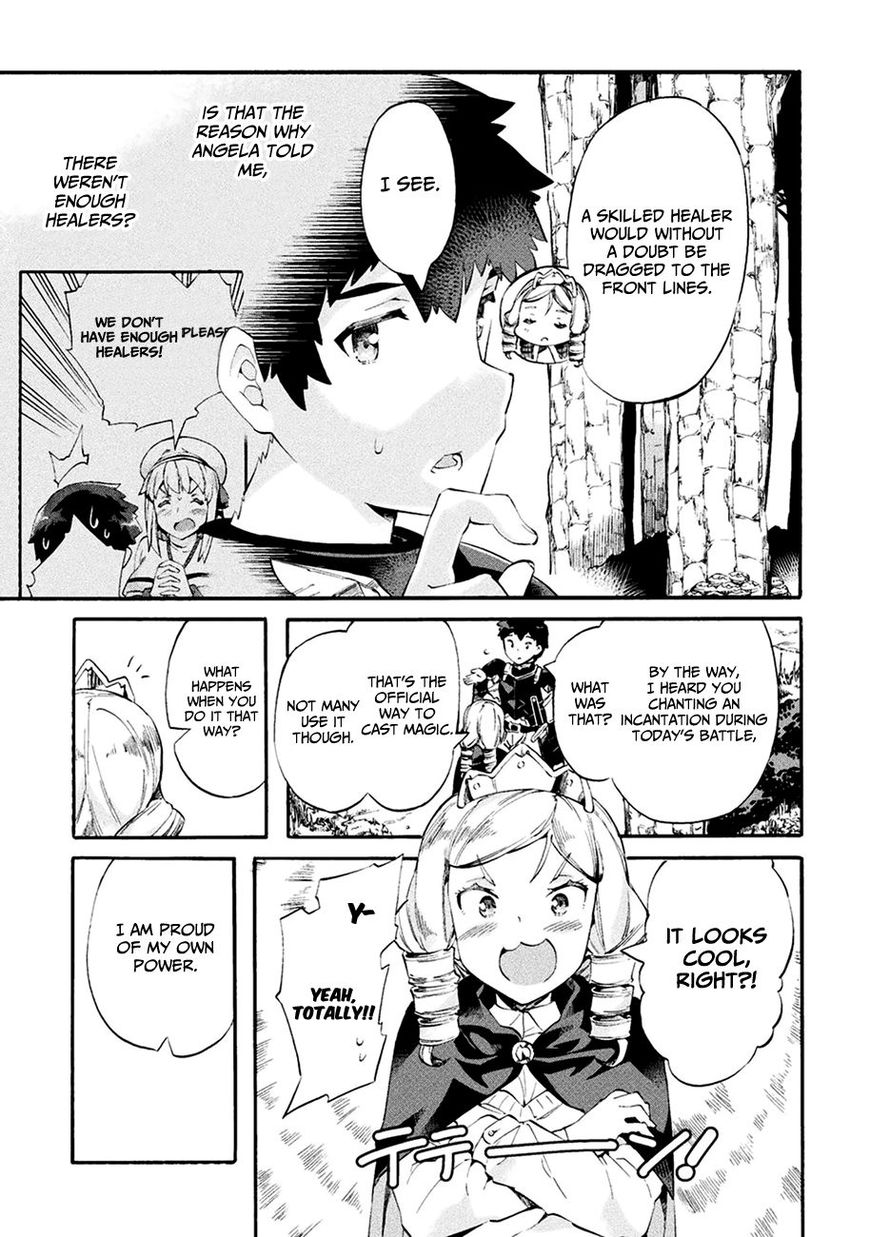 Page 12 of Chapter 7