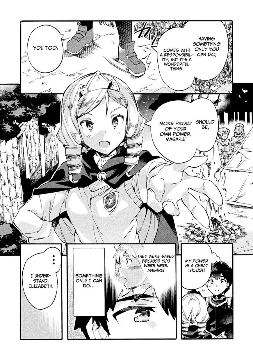 Page 13 of Chapter 7