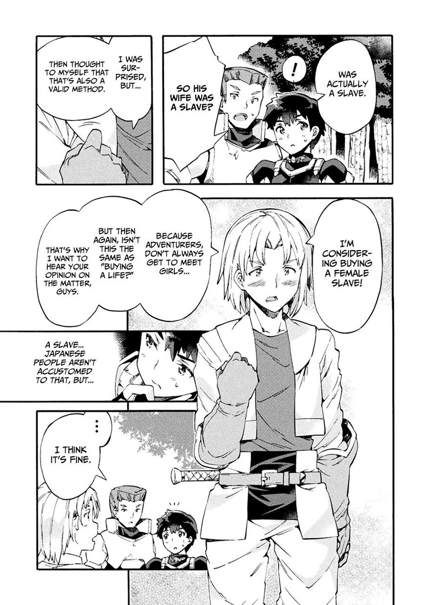 Page 16 of Chapter 7