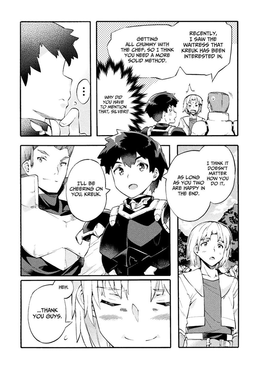 Page 17 of Chapter 7