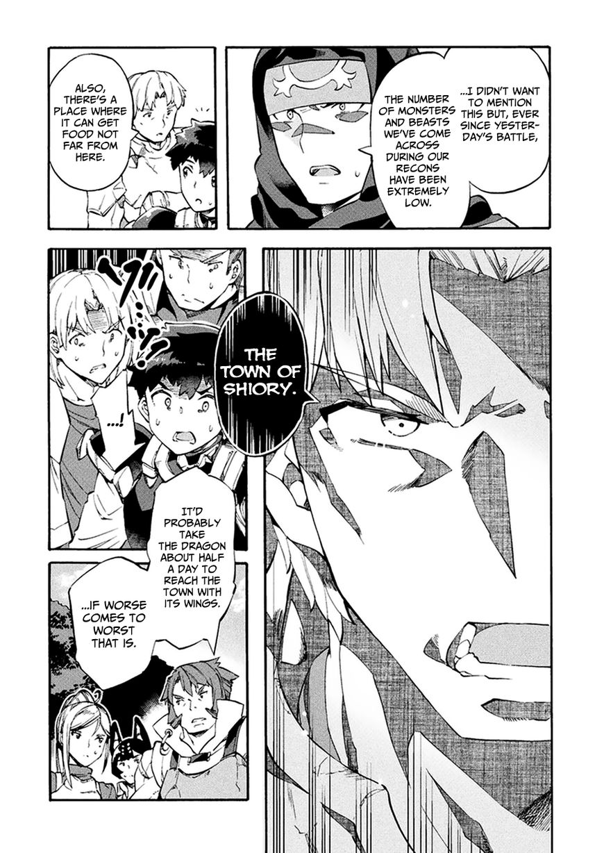 Page 2 of Chapter 8