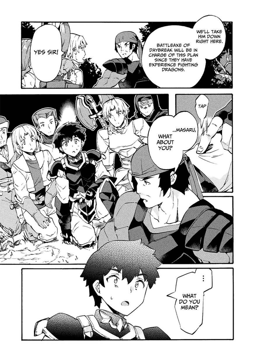 Page 3 of Chapter 8