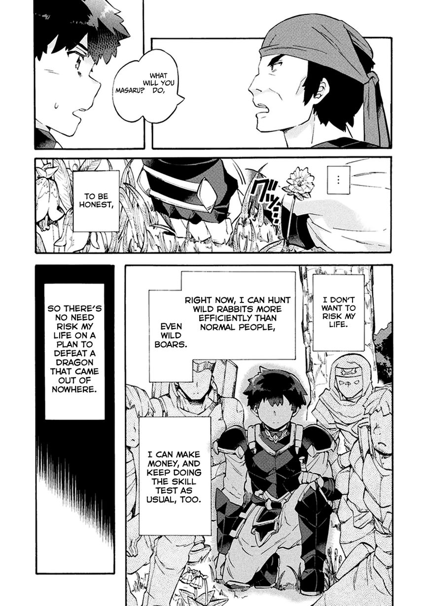 Page 5 of Chapter 8