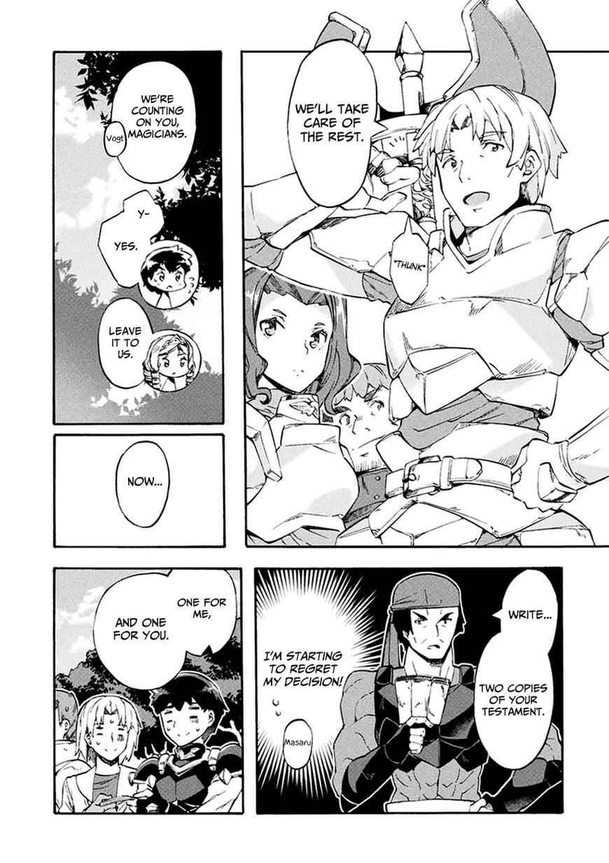 Page 8 of Chapter 8
