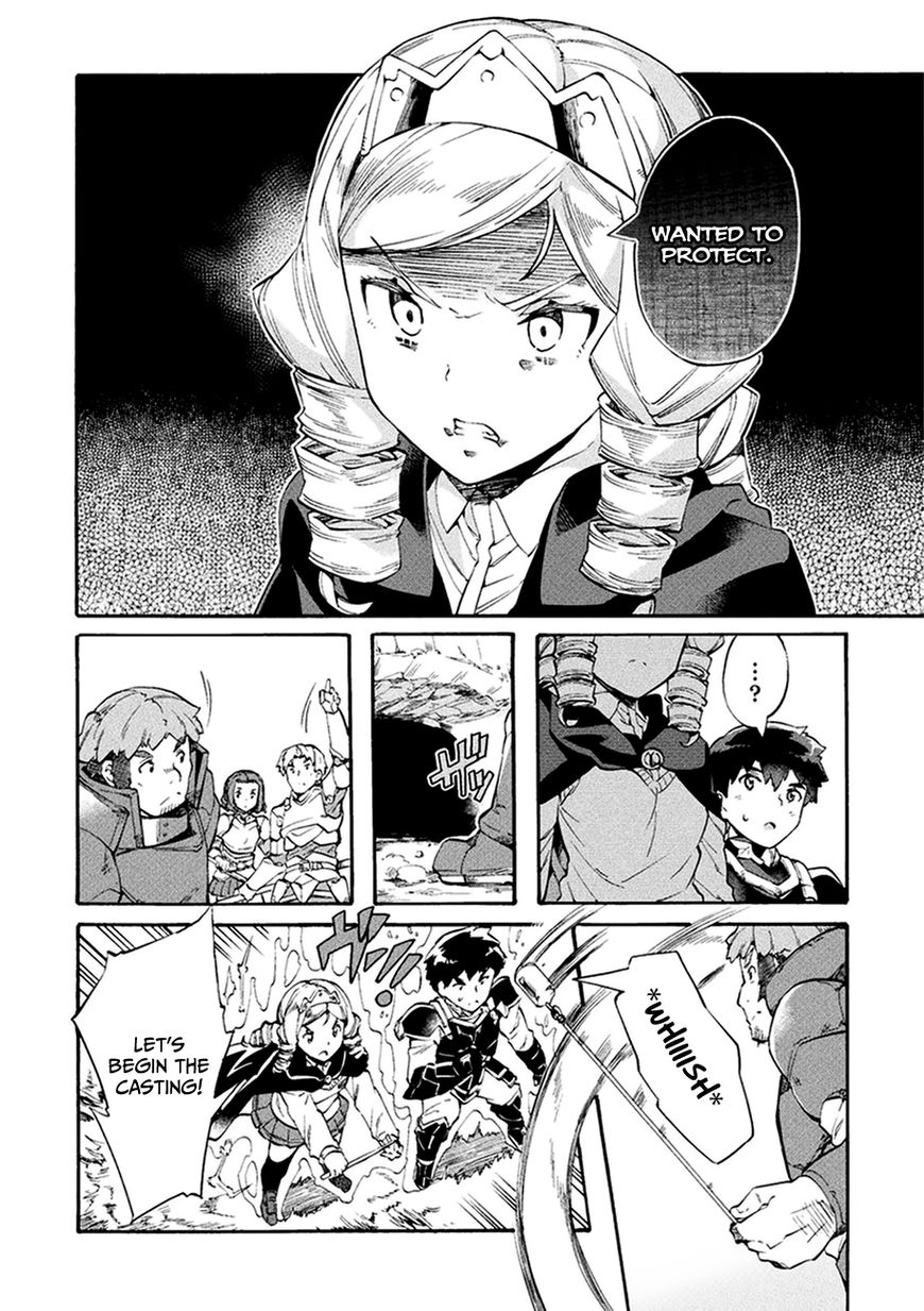 Page 14 of Chapter 8