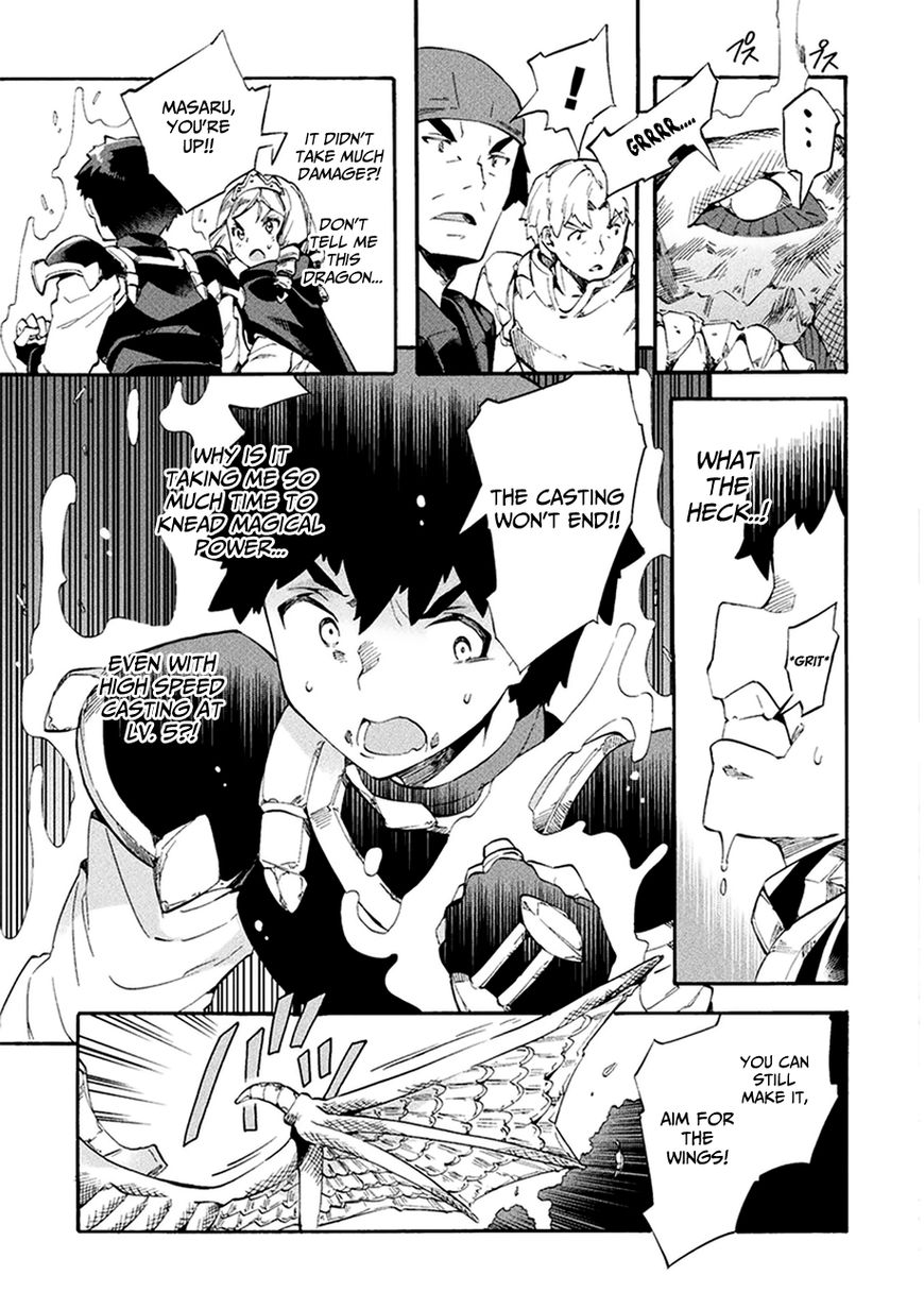 Page 20 of Chapter 8