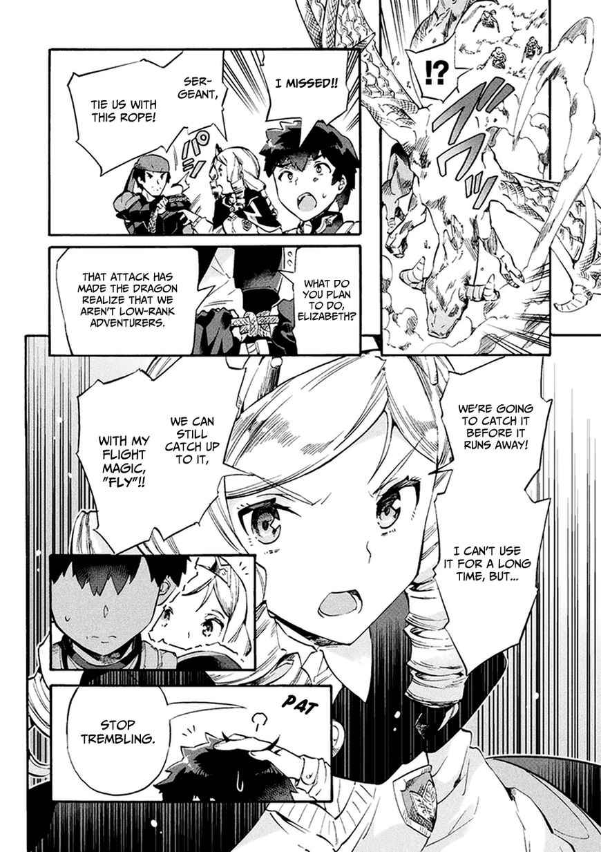 Page 23 of Chapter 8