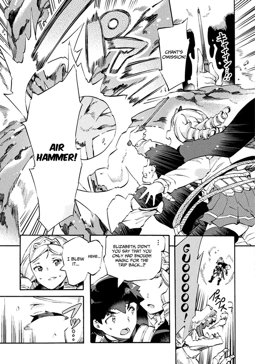 Page 8 of Chapter 9