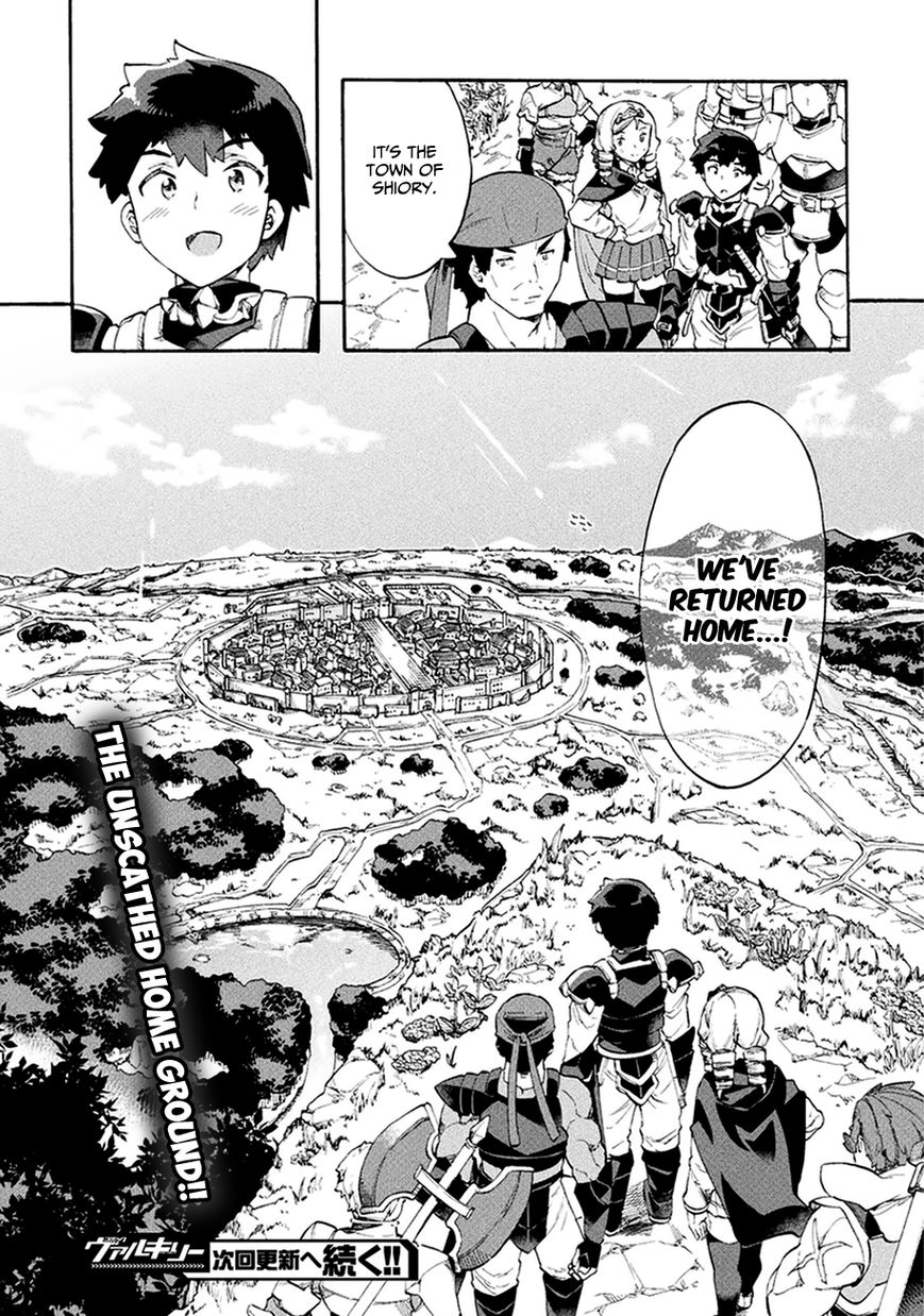 Page 25 of Chapter 9