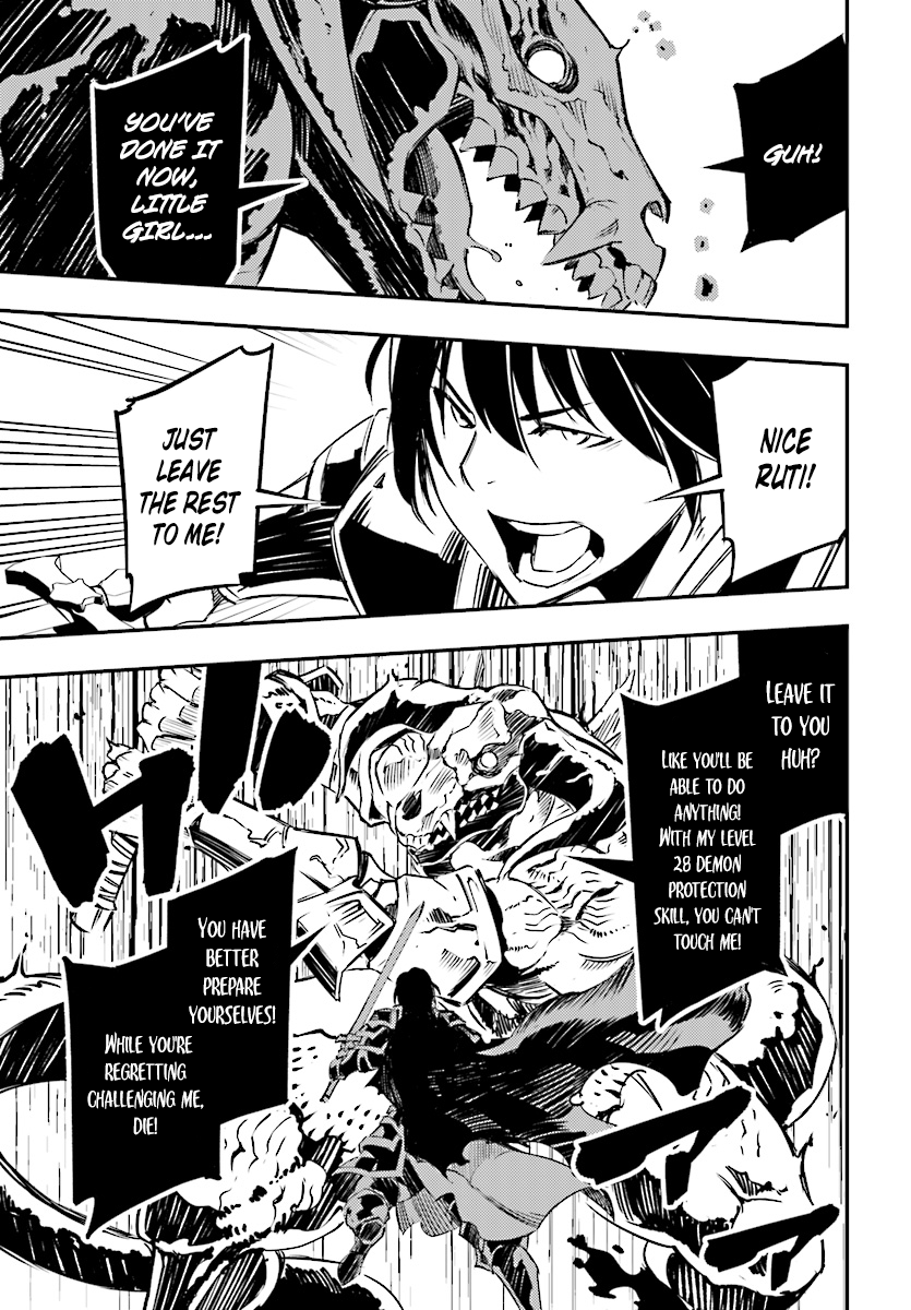 Page 17 of Chapter 0