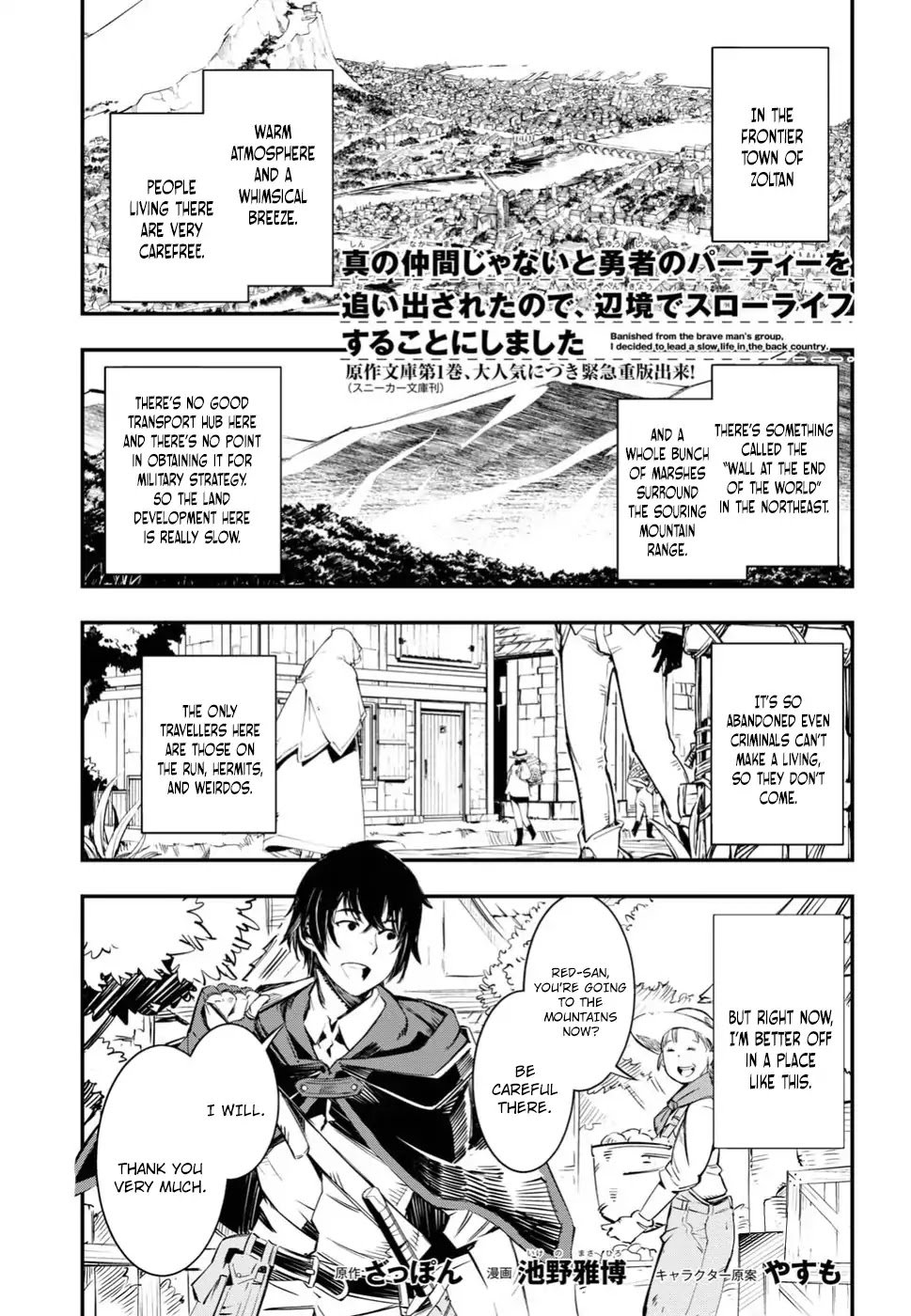 Page 2 of Chapter 1.1