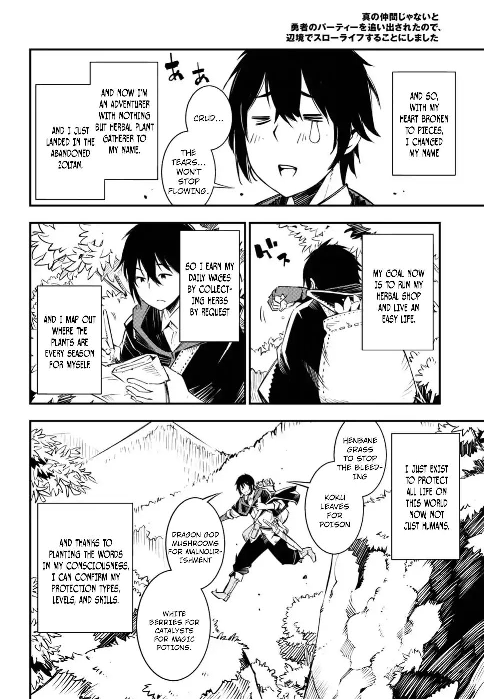 Page 7 of Chapter 1.1