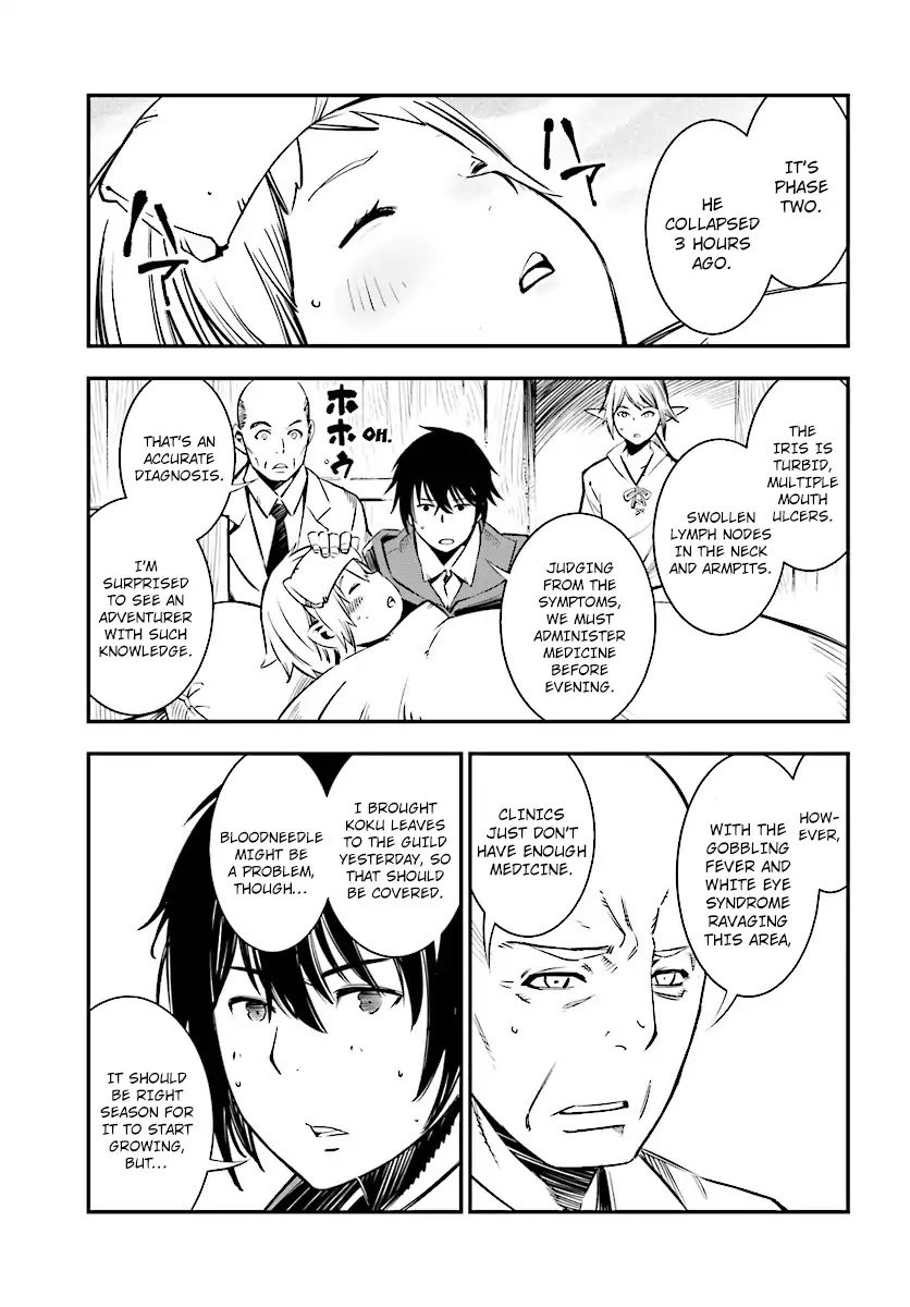 Page 7 of Chapter 1.2