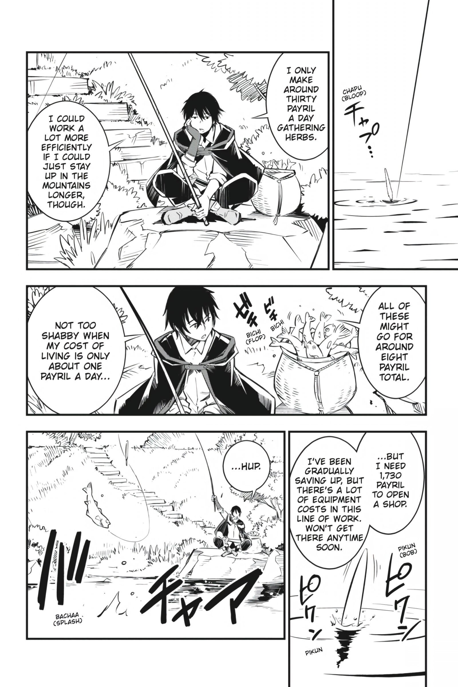 Page 12 of Chapter 1