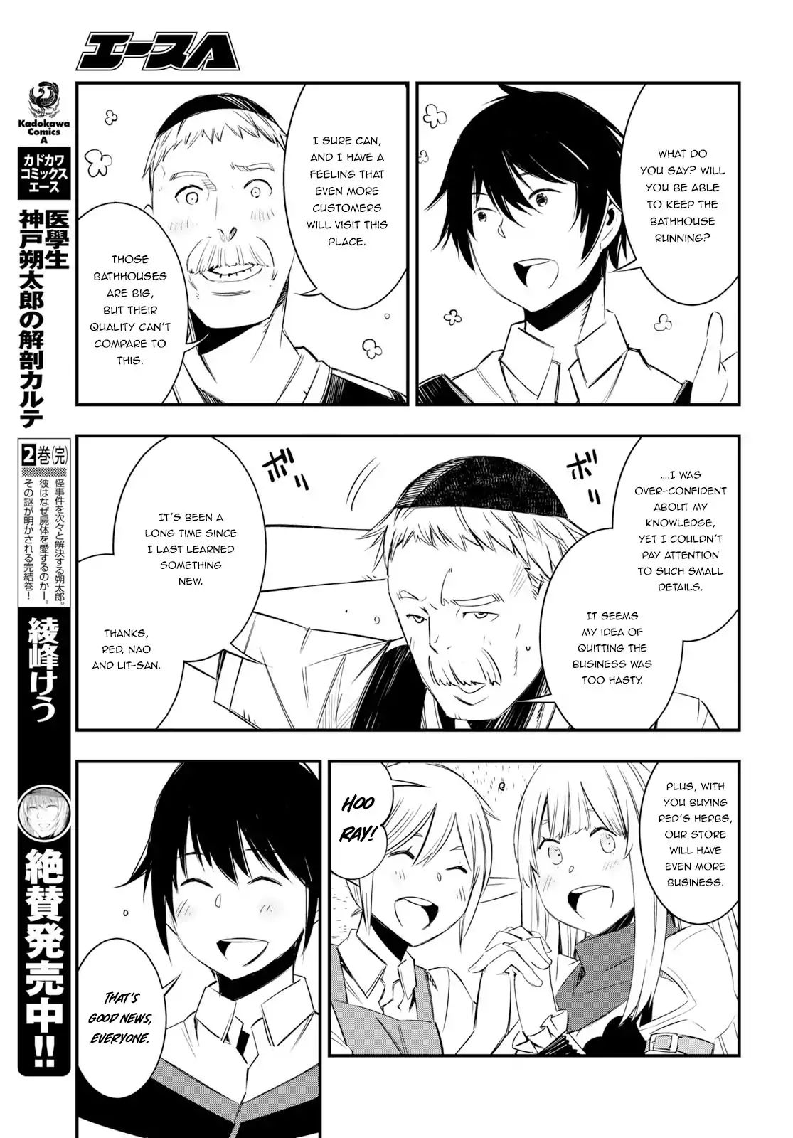 Page 16 of Chapter 10