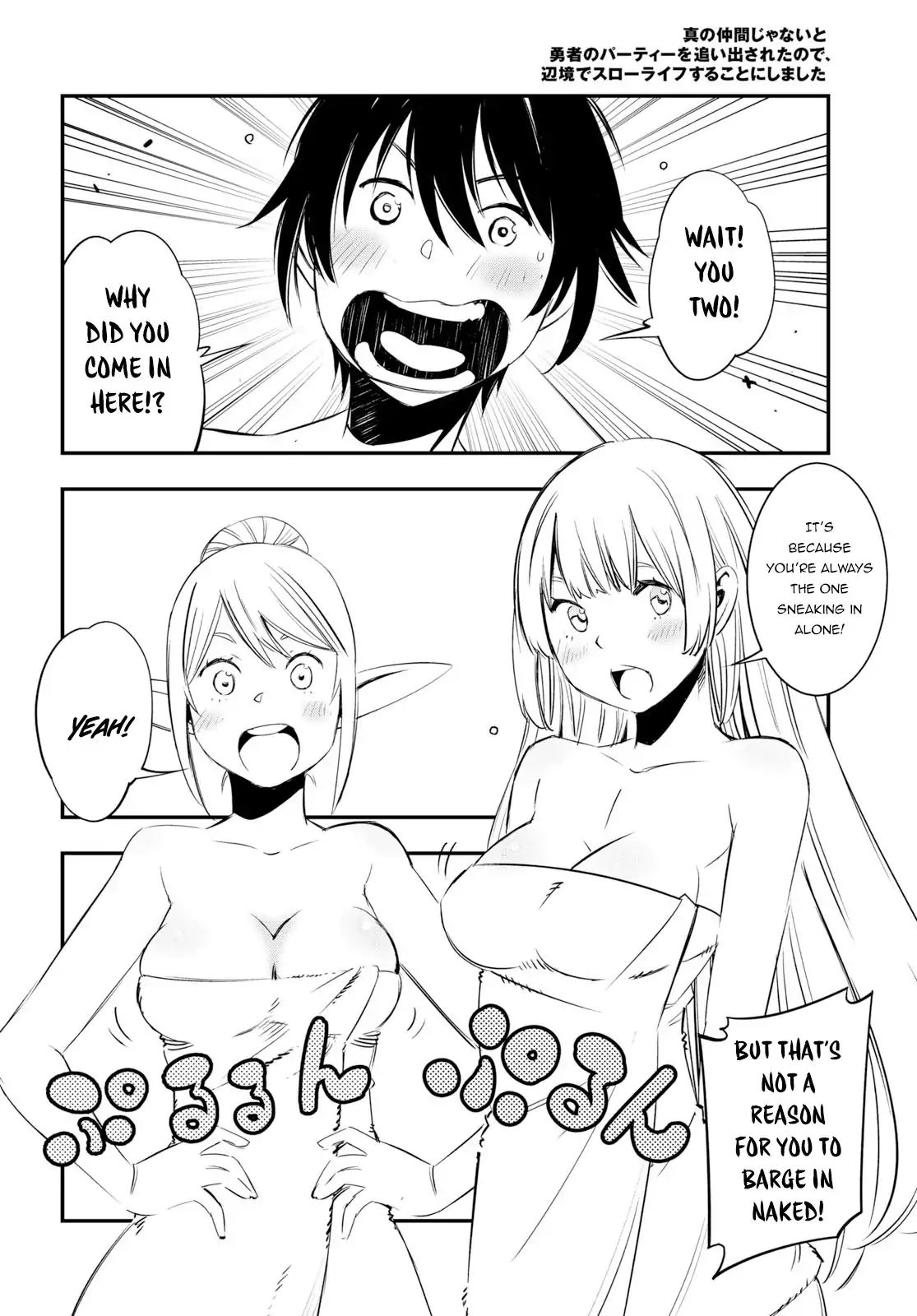 Page 19 of Chapter 10