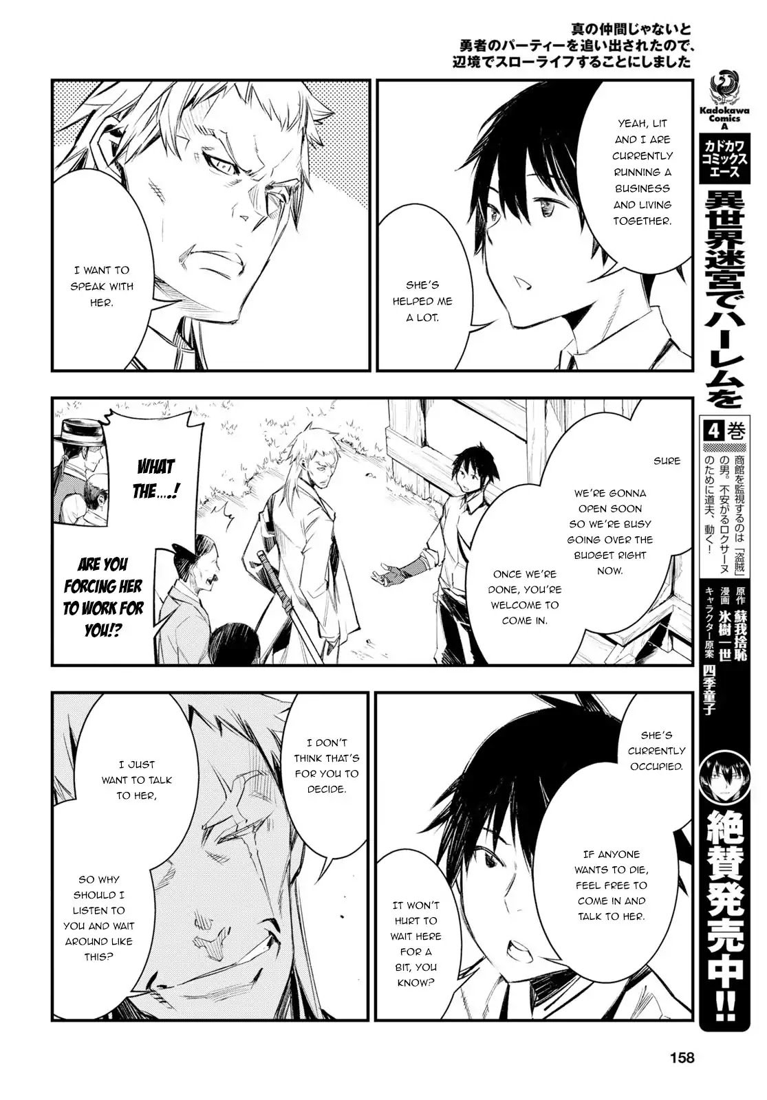 Page 5 of Chapter 11