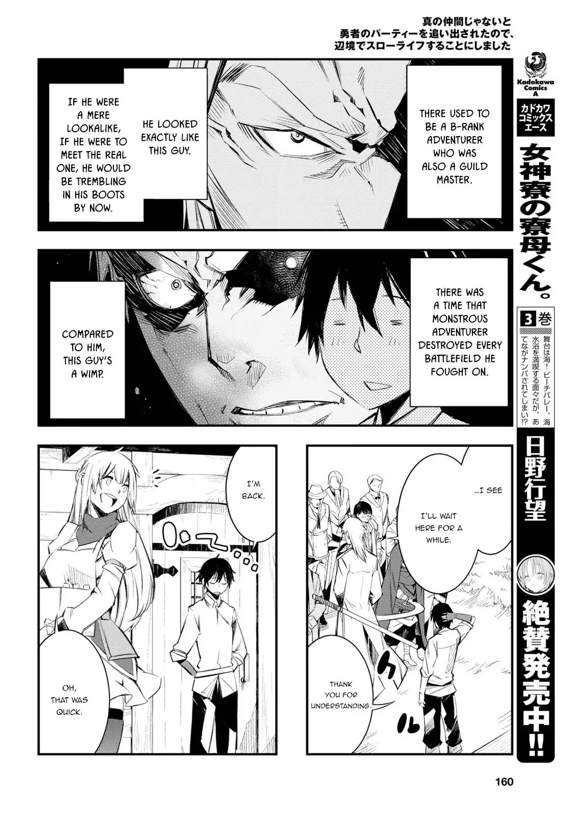Page 7 of Chapter 11