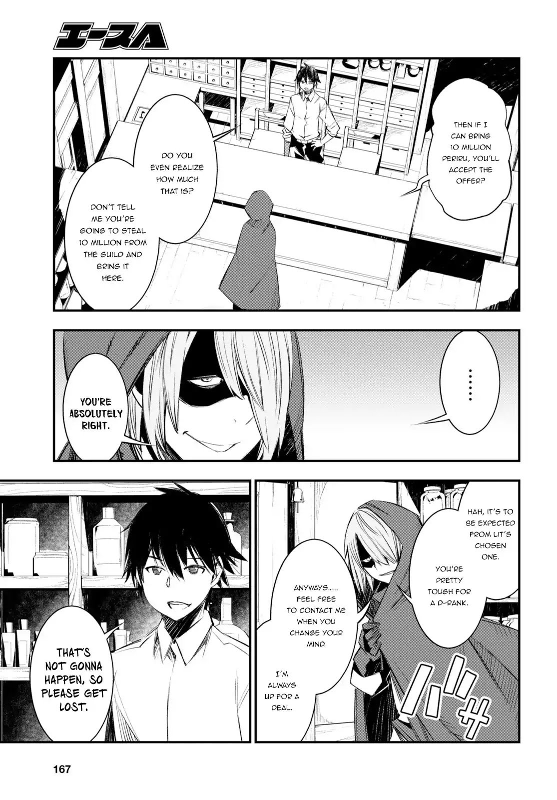 Page 14 of Chapter 11