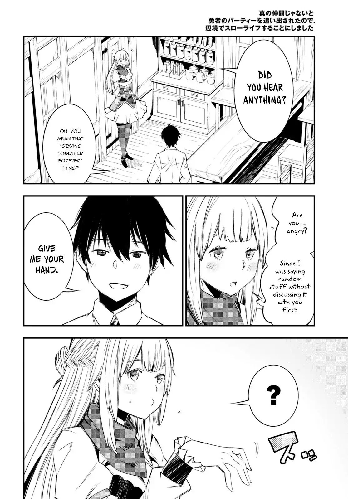 Page 17 of Chapter 11
