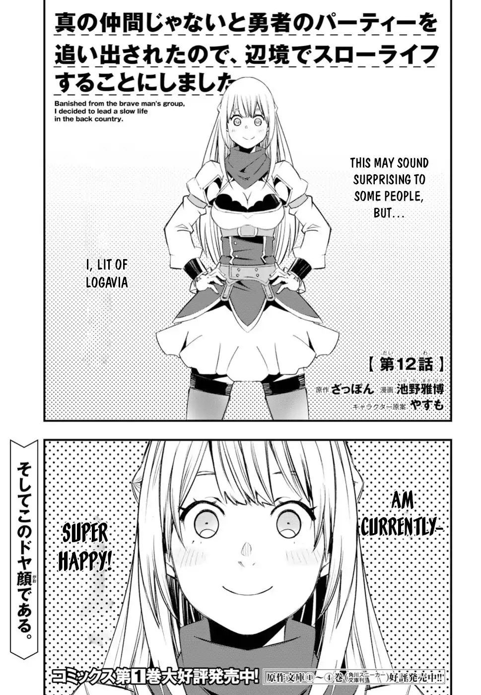 Page 2 of Chapter 12