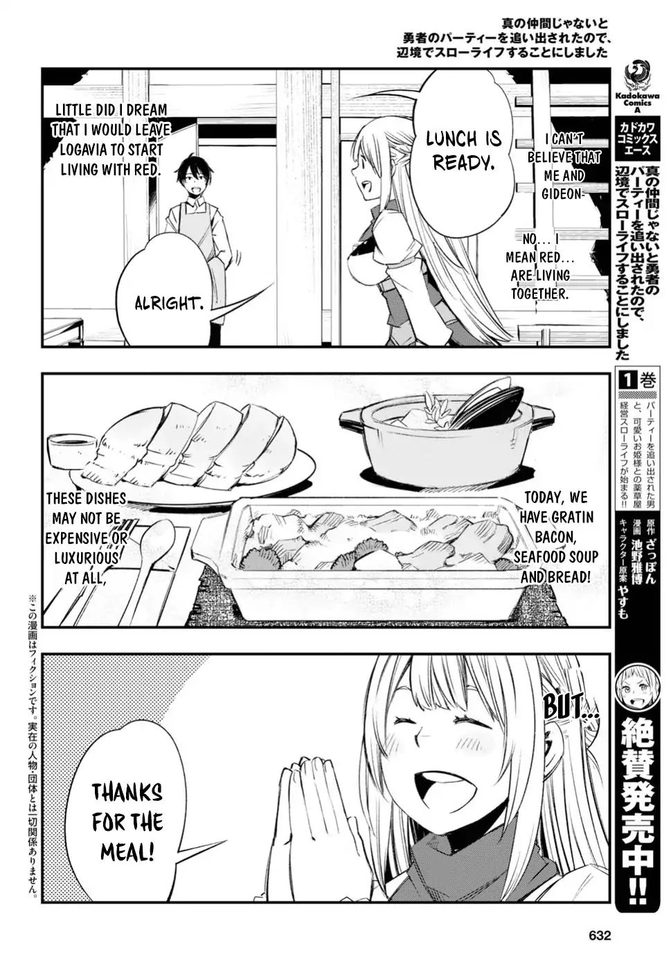 Page 3 of Chapter 12