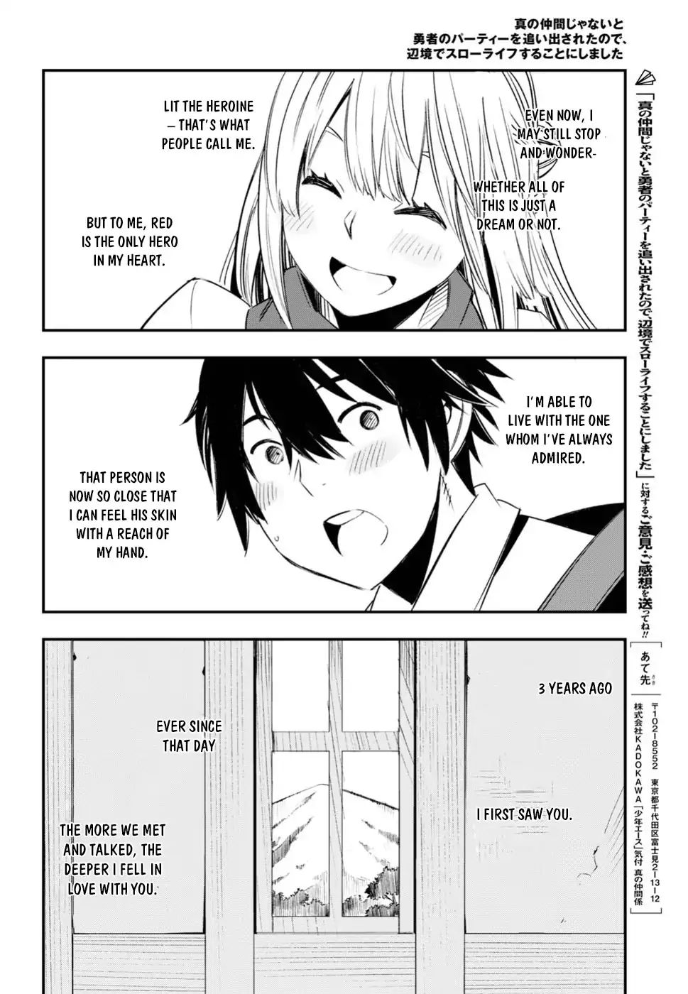 Page 7 of Chapter 12