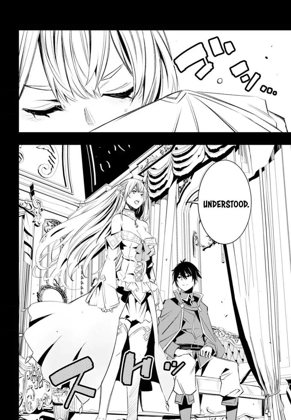 Page 23 of Chapter 12
