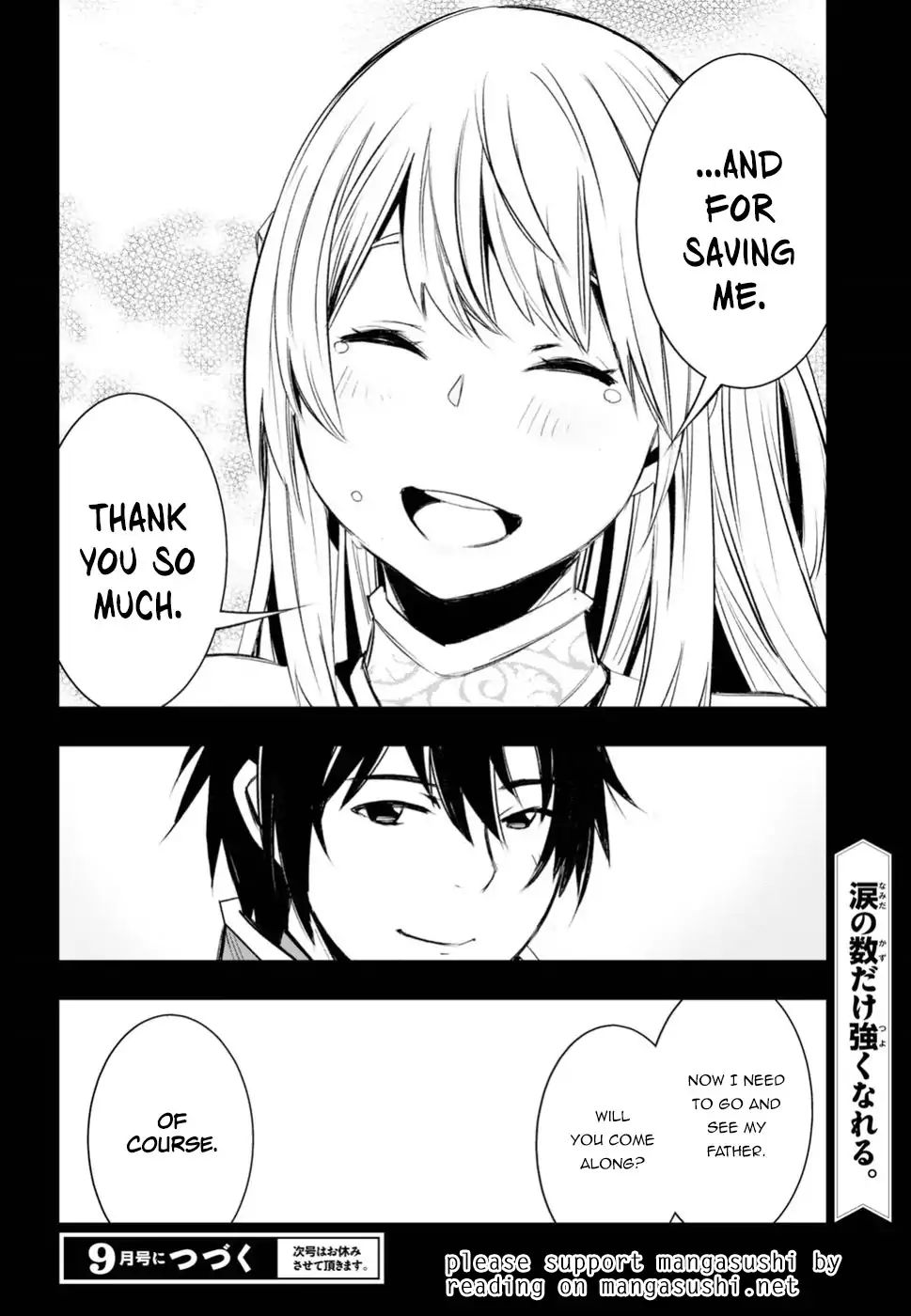 Page 25 of Chapter 12