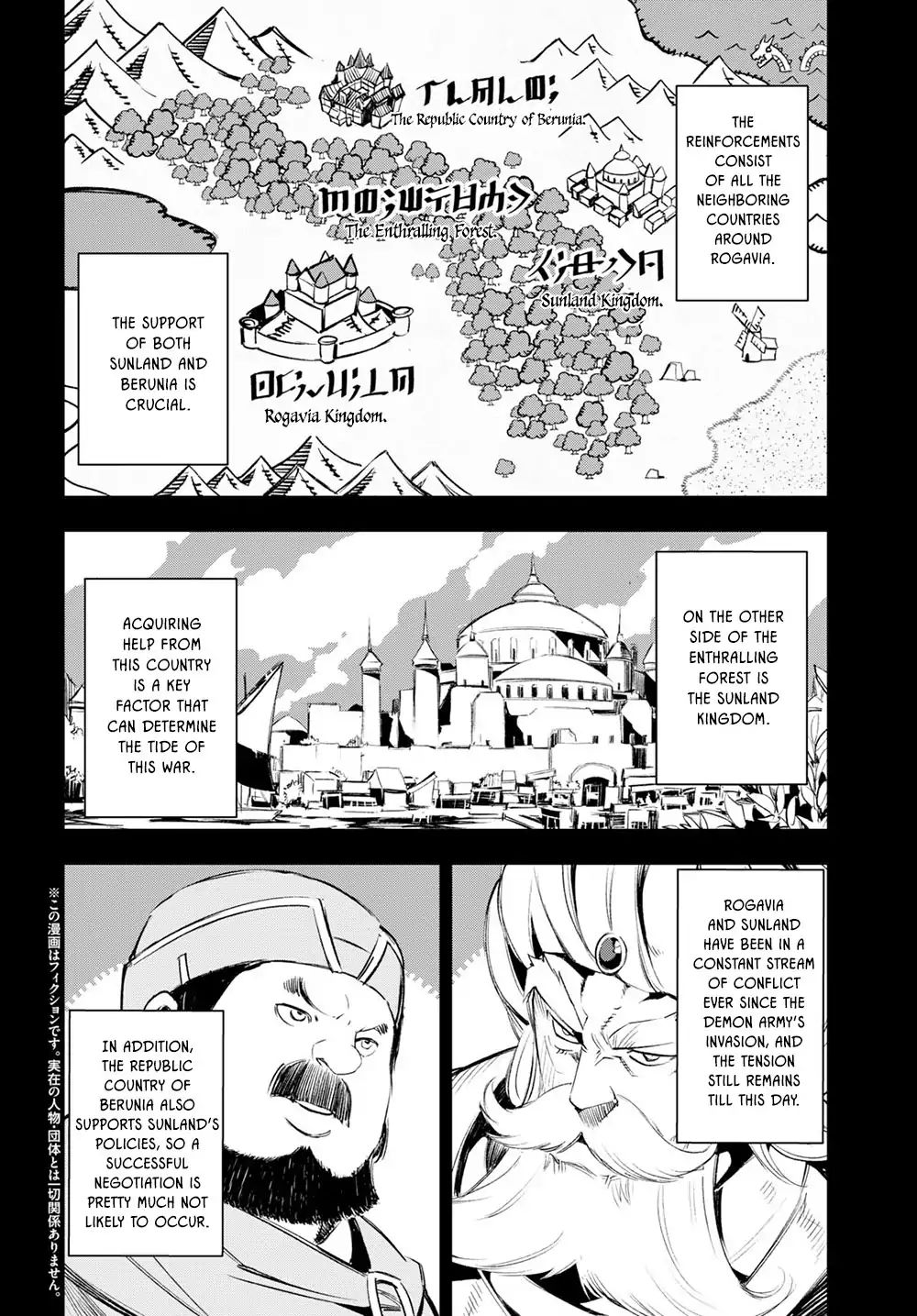 Page 3 of Chapter 13