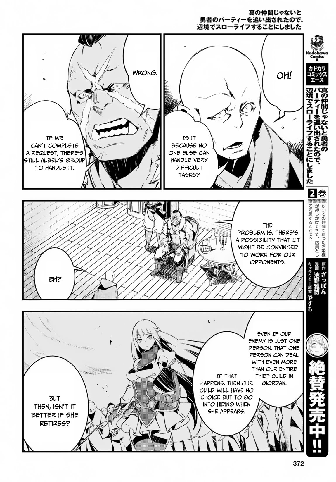 Page 5 of Chapter 15