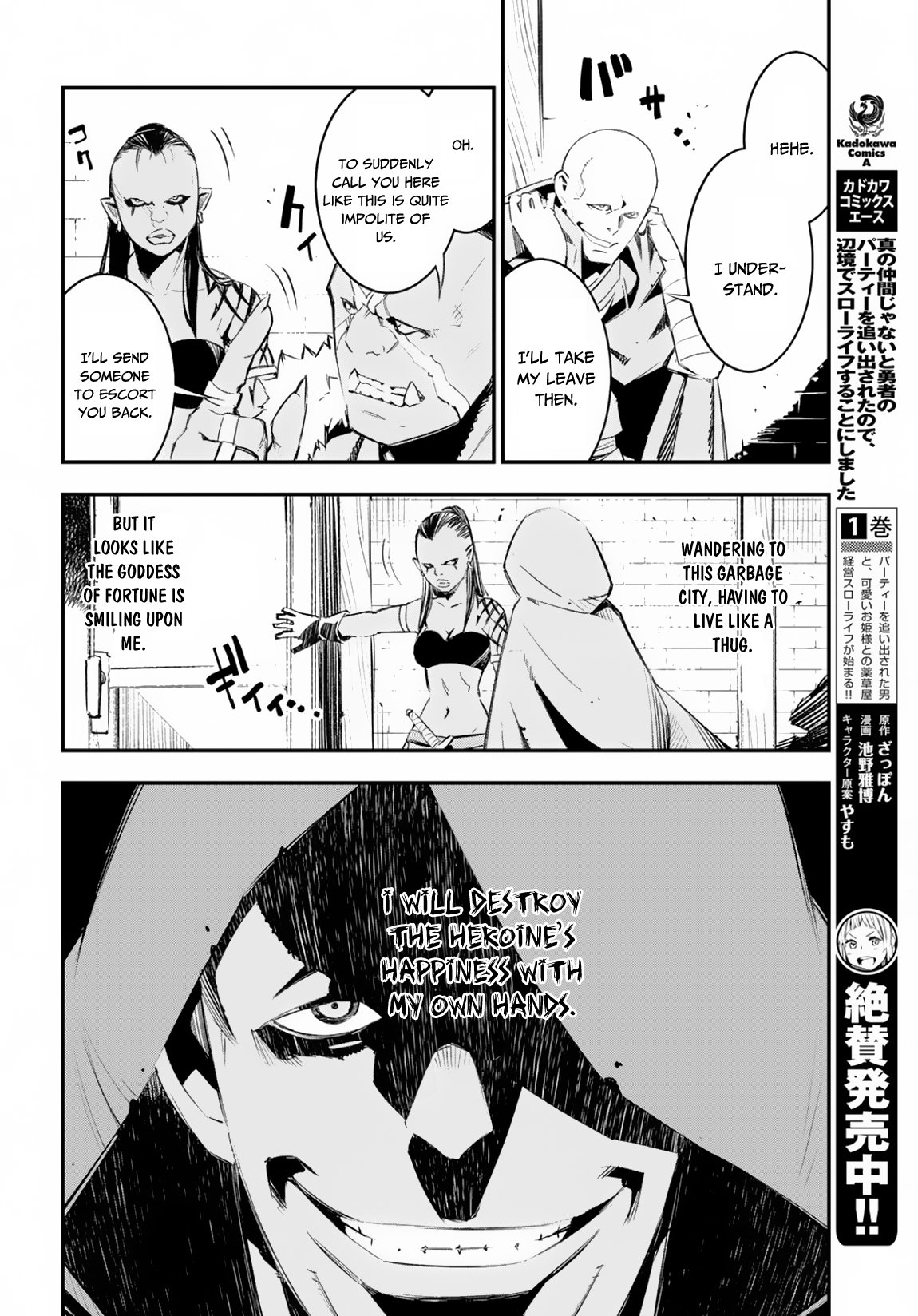 Page 9 of Chapter 15